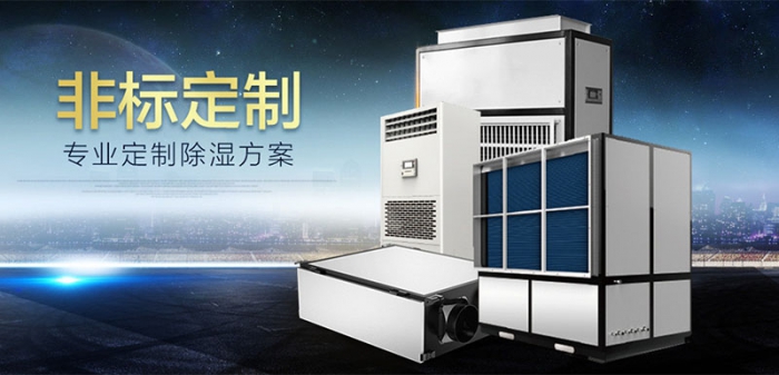 TA，安心舒適地擺脫潮濕問題！