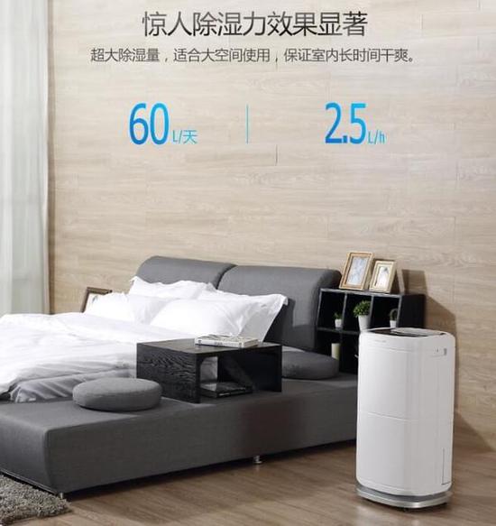 除濕機加濕器的原理是什么，南北差異應(yīng)該買哪個？