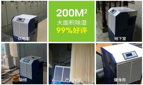 為什么紡織廠倉庫需要防潮除濕？