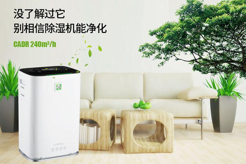 制藥車(chē)間除濕機(jī)哪個(gè)牌子好，怎么選擇
