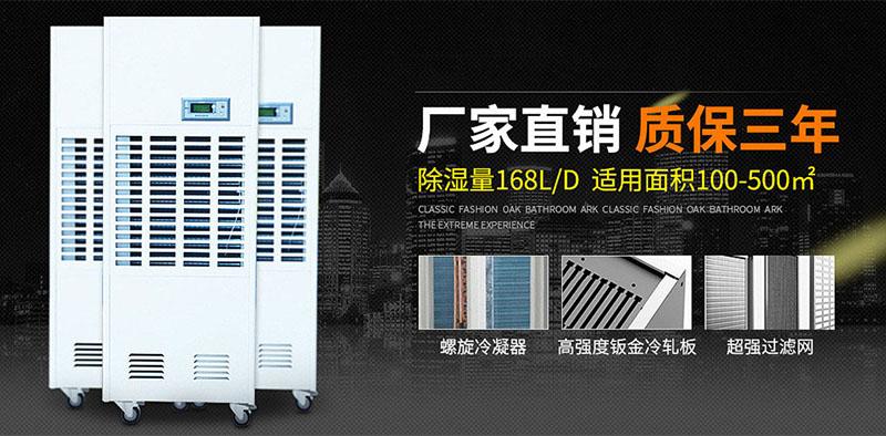 多重防護體系，打造高品質(zhì)宜居舒適生活——防霾新風除濕系統(tǒng)
